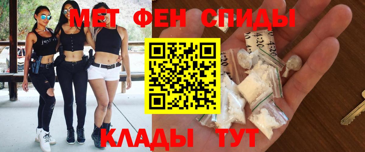 блэк спрут ссылка  Вход с VPN  АМФ  Кимры  АМФ 98% 