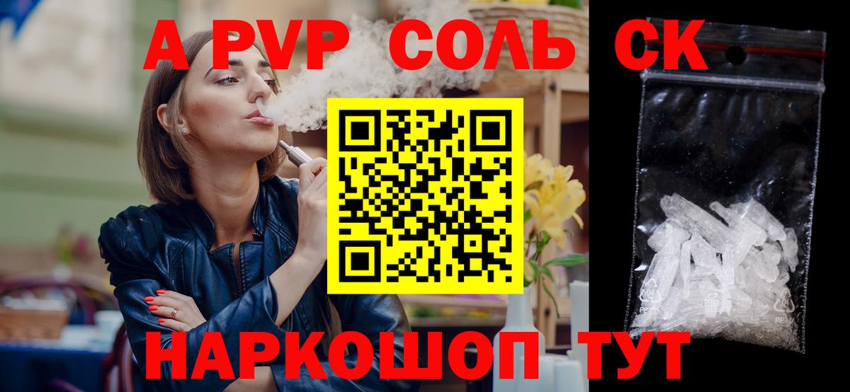 A PVP СК КРИС Кимры