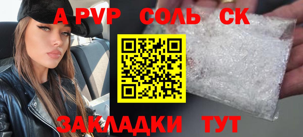APVP Кимры