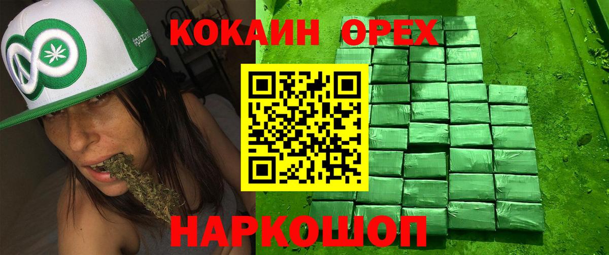 Cocaine Перу  COCAIN Columbia  Кимры  Вход с VPN 