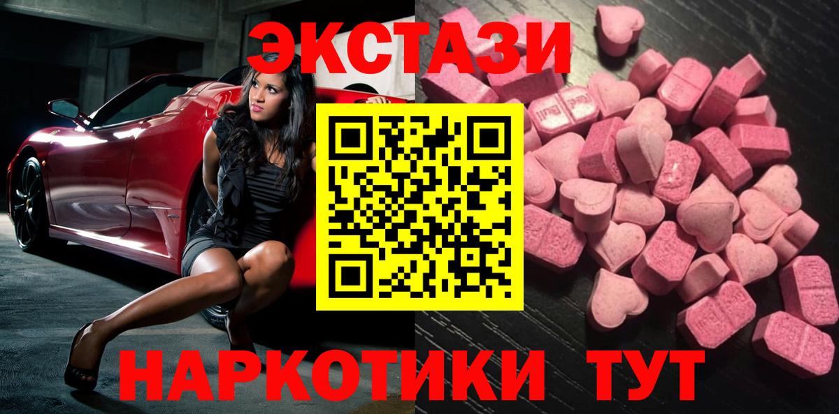 кракен зеркало  Ecstasy  ЭКСТАЗИ louis Vuitton  Кимры  Вход с VPN  Экстази Cube 