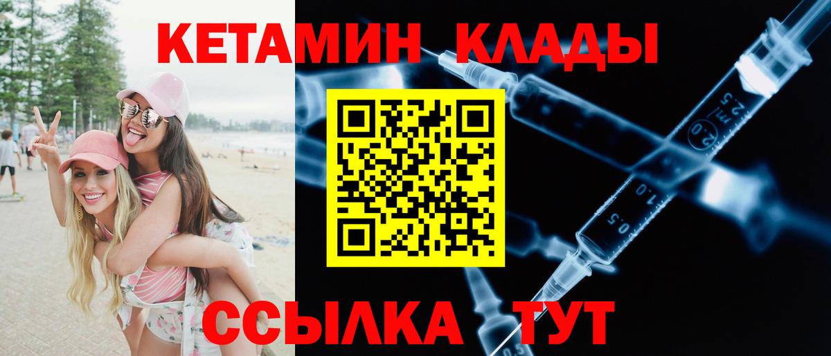 ГАШИШ  Кимры  Вход с VPN  МЕТАМФЕТАМИН  Канабис  Меф МЯУ МЯУ кристаллы  Экстази  Наркошоп  Каннабис  Codein 