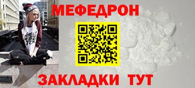 герыч Краснознаменск