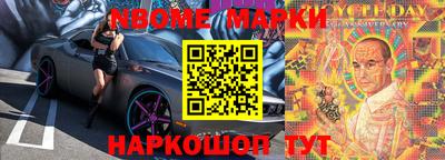 мдма Коммунар