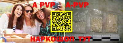 гидра Краснокаменск
