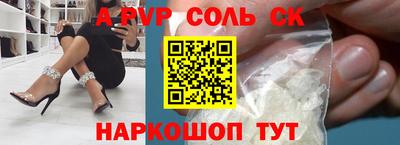 мдма Коммунар