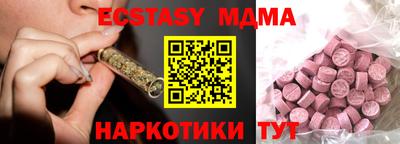 ECSTASY Конаково