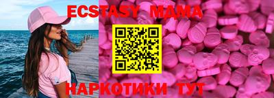 твердый Комсомольск-на-Амуре