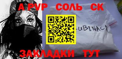 твердый Комсомольск-на-Амуре