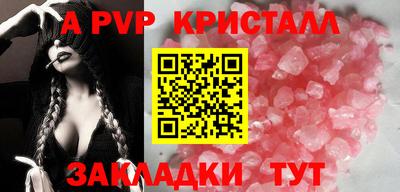 твердый Комсомольск-на-Амуре