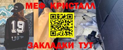 мдма Коммунар
