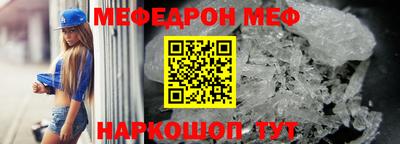 мдма Коммунар