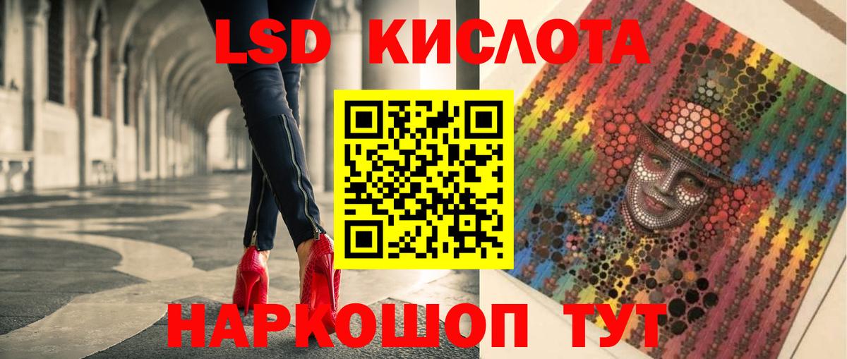 Лсд 25 экстази ecstasy  ЛСД экстази ecstasy  Вход с VPN  Кимры 