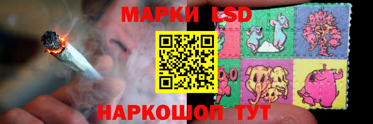 LSD-25 экстази ecstasy Кимры