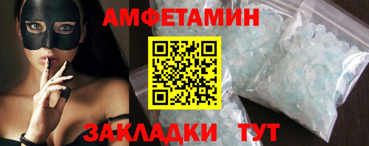 Первитин Декстрометамфетамин 99.9% Кимры