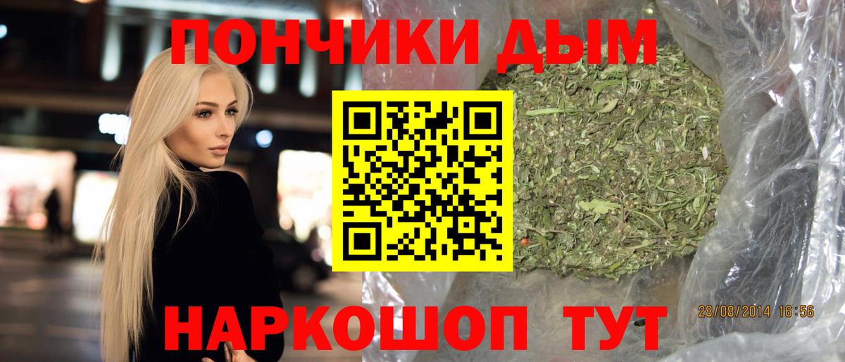 Кимры  Конопля Amnesia  Марихуана Ganja  Вход с VPN  Марихуана гибрид 