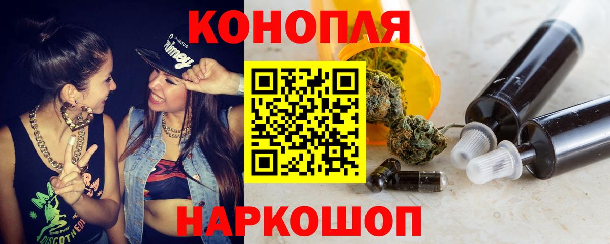 Каннабис план Кимры